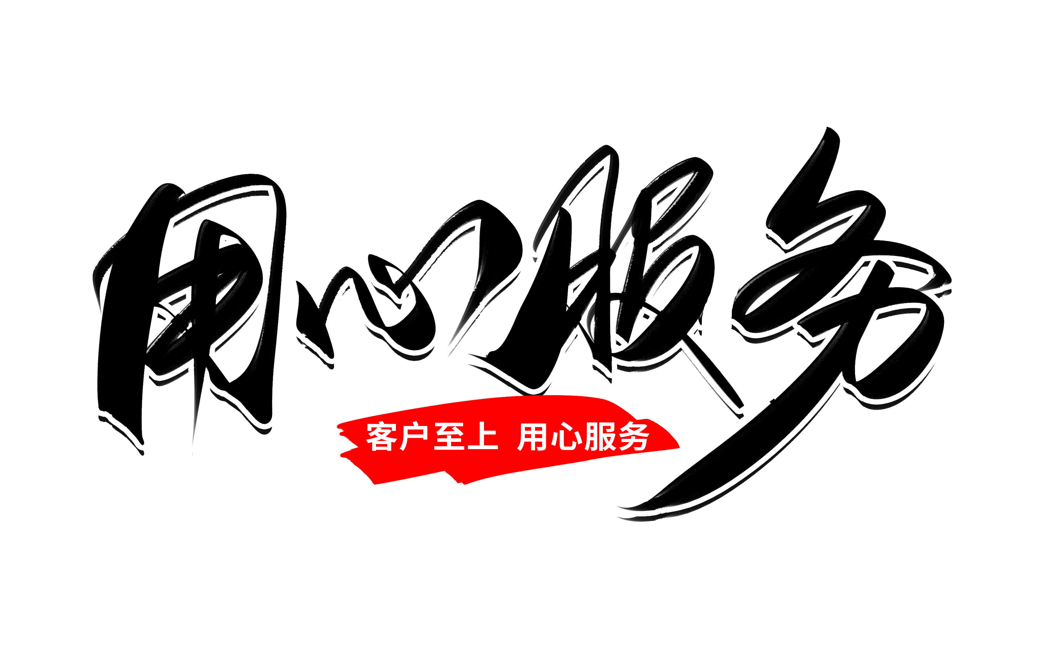 祝贺庆宇光电成功入选2021年安徽省专精特新企业！